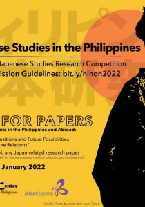 Call for Papers: 4th Japanese Studies in the Philippines Research Competition