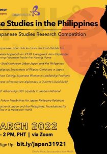 Fourth Japanese Studies in the Philippines Research Competition