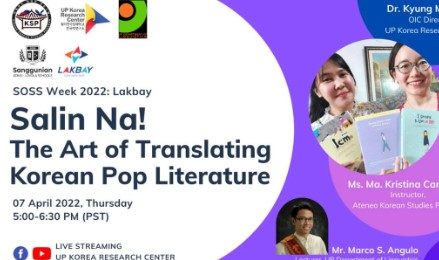 Salin Na! The Art of Translating Korean Pop Literature