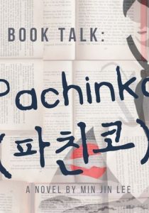 UP KRC Book Talk: Pachinko