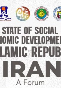 The State of Social and Economic Development of the Islamic Republic of Iran: A Forum