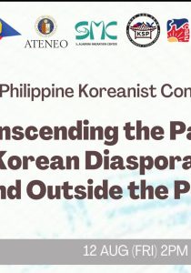 Transcending the Past: Korean Diaspora Inside and Outside the Peninsula