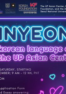 Annyeong!: Free Online Korean Language Classes @ UP Asian Center