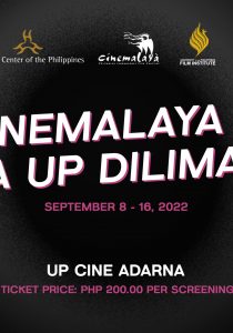 Cinemalaya 18 sa UP Diliman