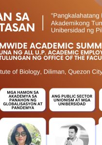 Bigkisan sa Pamantasan: Pangkalahatang Pagtatasa sa Akademikong Tunguhin ng Unibersidad ng Pilipinas