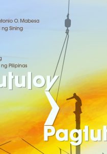 Dulaang Unibersidad ng Pilipinas: Pagtutuloy, Pagtutulay