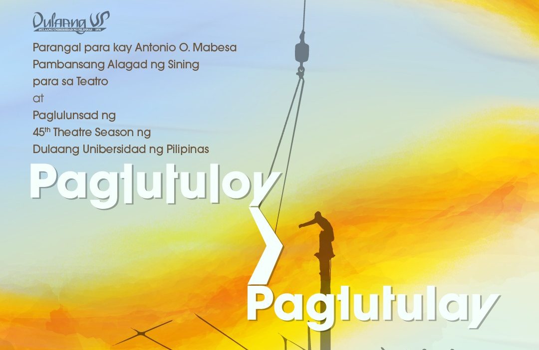 Dulaang Unibersidad ng Pilipinas: Pagtutuloy, Pagtutulay