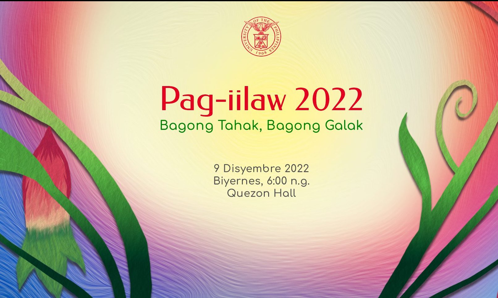 Pag-iilaw 2022