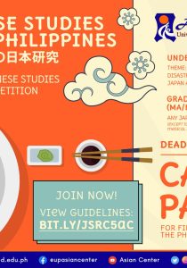 Call for Papers: 5th Japanese Studies in the Philippines Research Competition