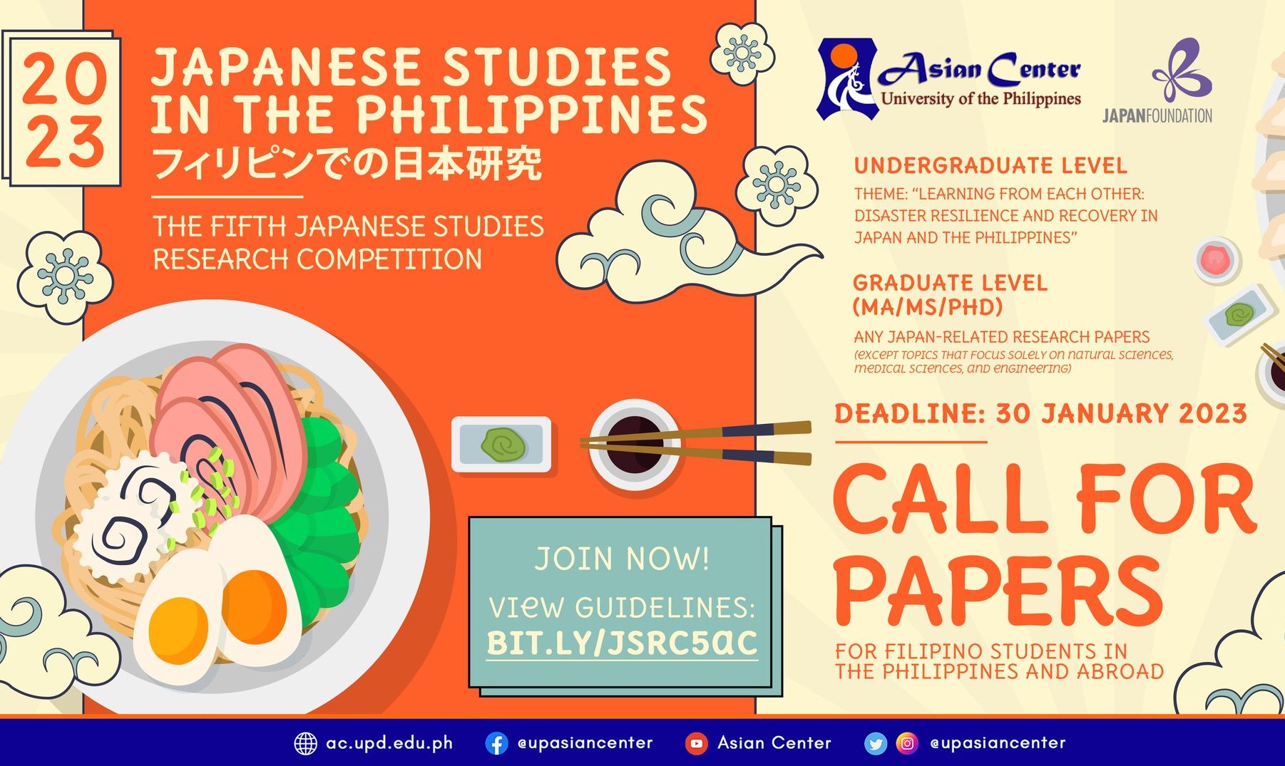 Call for Papers: 5th Japanese Studies in the Philippines Research Competition