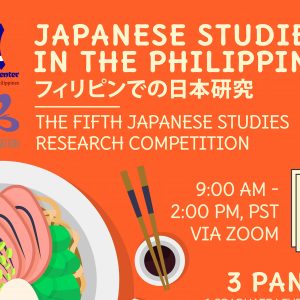 Japanese Studies in the Philippines: 5th Japanese Studies in the Philippines Research Competition