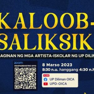 Kaloob-Saliksik: Bahaginan ng mga Artista-Iskolar ng UP Diliman