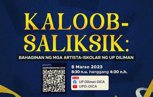 Kaloob-Saliksik: Bahaginan ng mga Artista-Iskolar ng UP Diliman