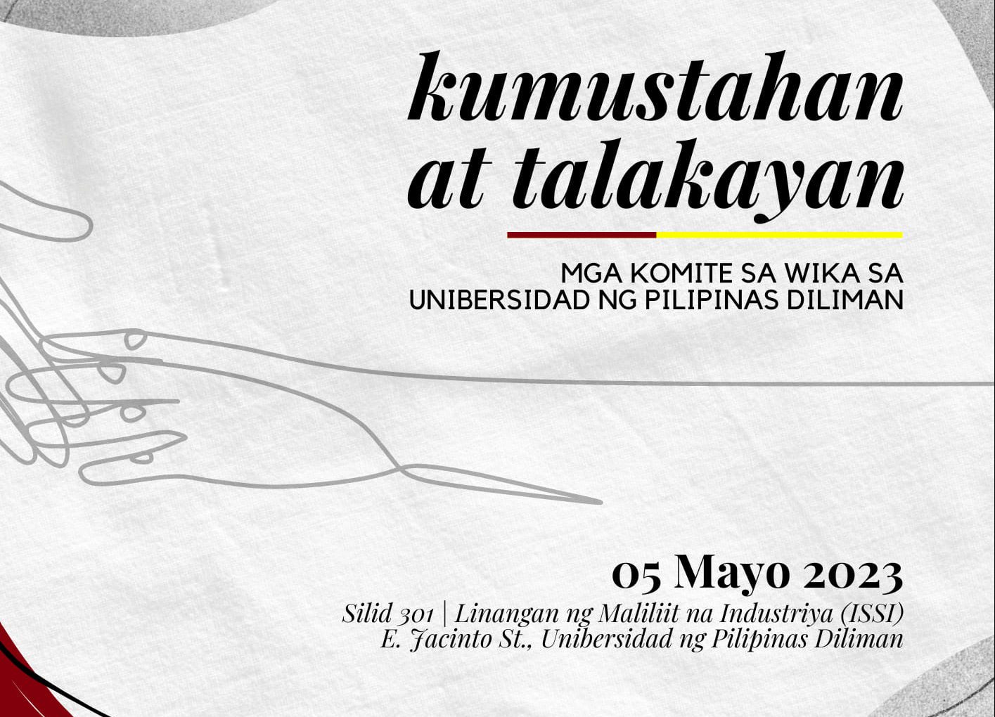 Kumustahan At Talakayan Mga Komite Sa Wika Sa Up Diliman 0888