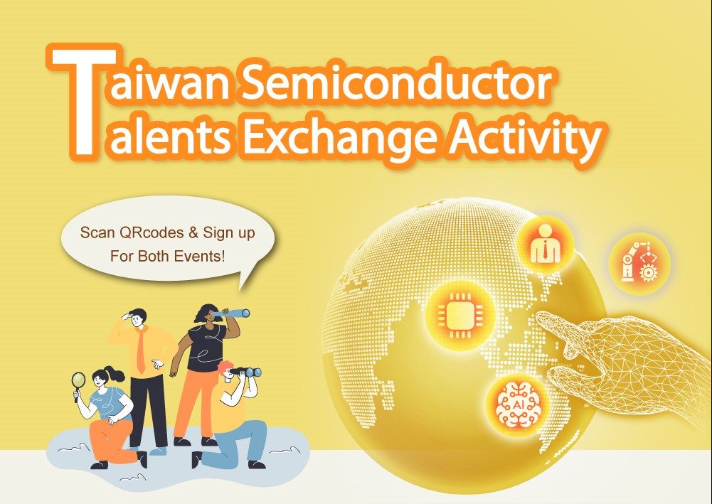 Taiwan Semiconductor Talents Exchange Activity