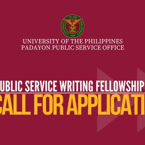 Call for Applications: 4th Public Service Writing Fellowship