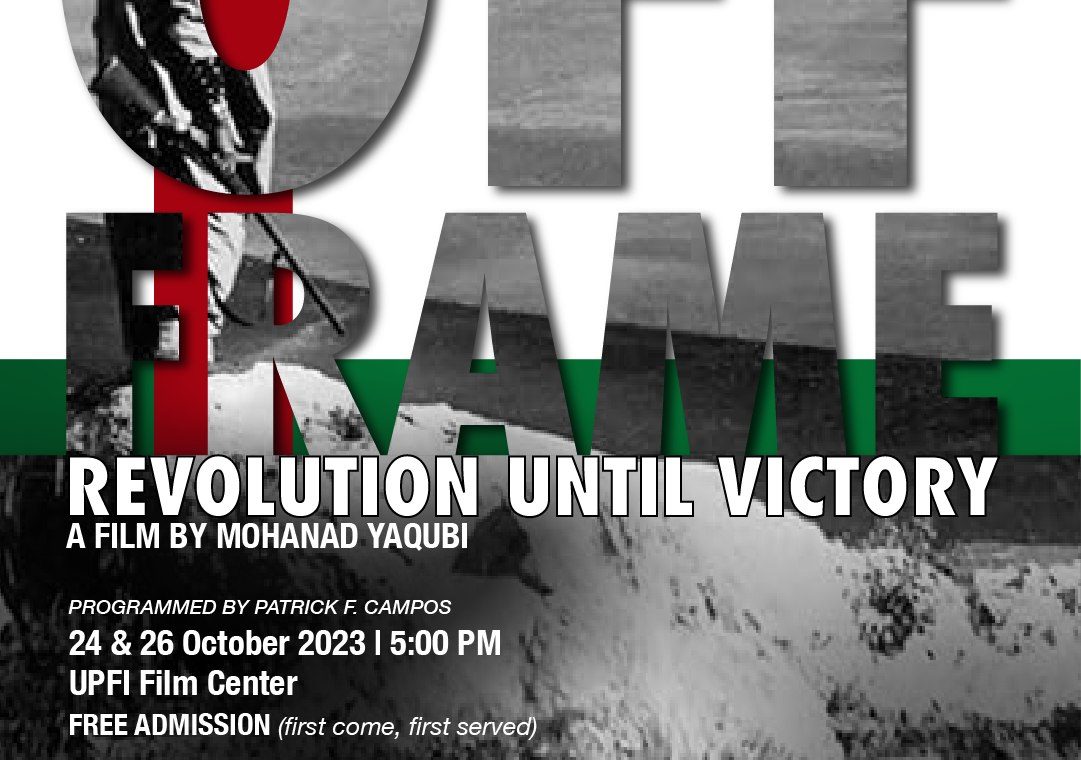 Free Screening: Off Frame AKA Revolution Until Victory