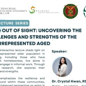 Aging Out of Sight: Uncovering the Challenges and Strengths of the Underrepresented Aged