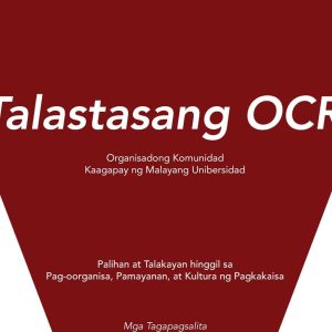 Talastasang OCR: Organisadong Komunidad Kaagapay ng Malayang Unibersidad