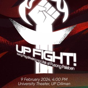 #UPFight: Isang Pagdiriwang ng Utak at Pusong Palaban!