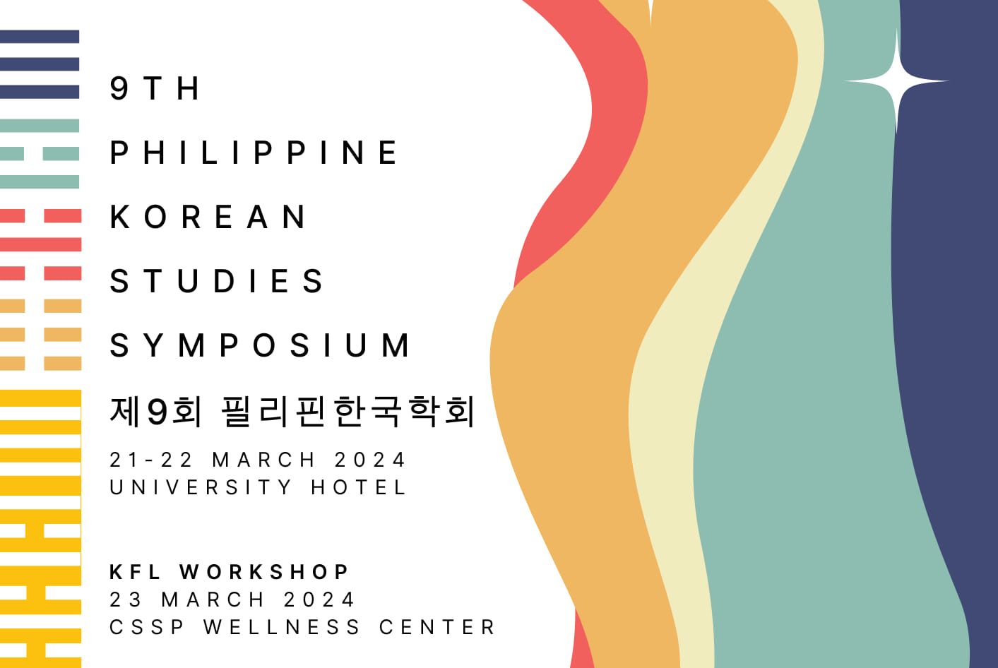 A Decade of Korean Studies in the Philippines: A Glance at the Past, A Gaze at the Present, A Glimpse of the Future