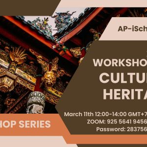 2024 Workshop on Cultural Heritage