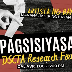 Pagsisiyasat: DSCTA Research Forum