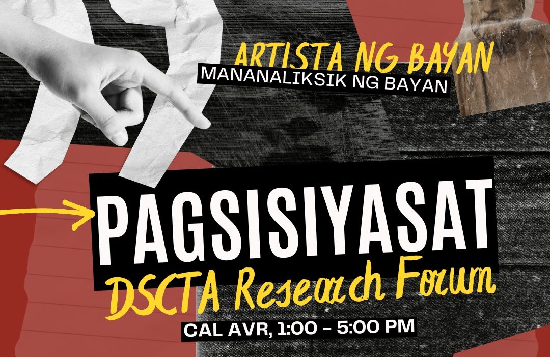 Pagsisiyasat: DSCTA Research Forum