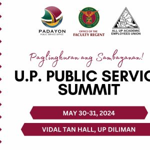 UP Public Service Summit