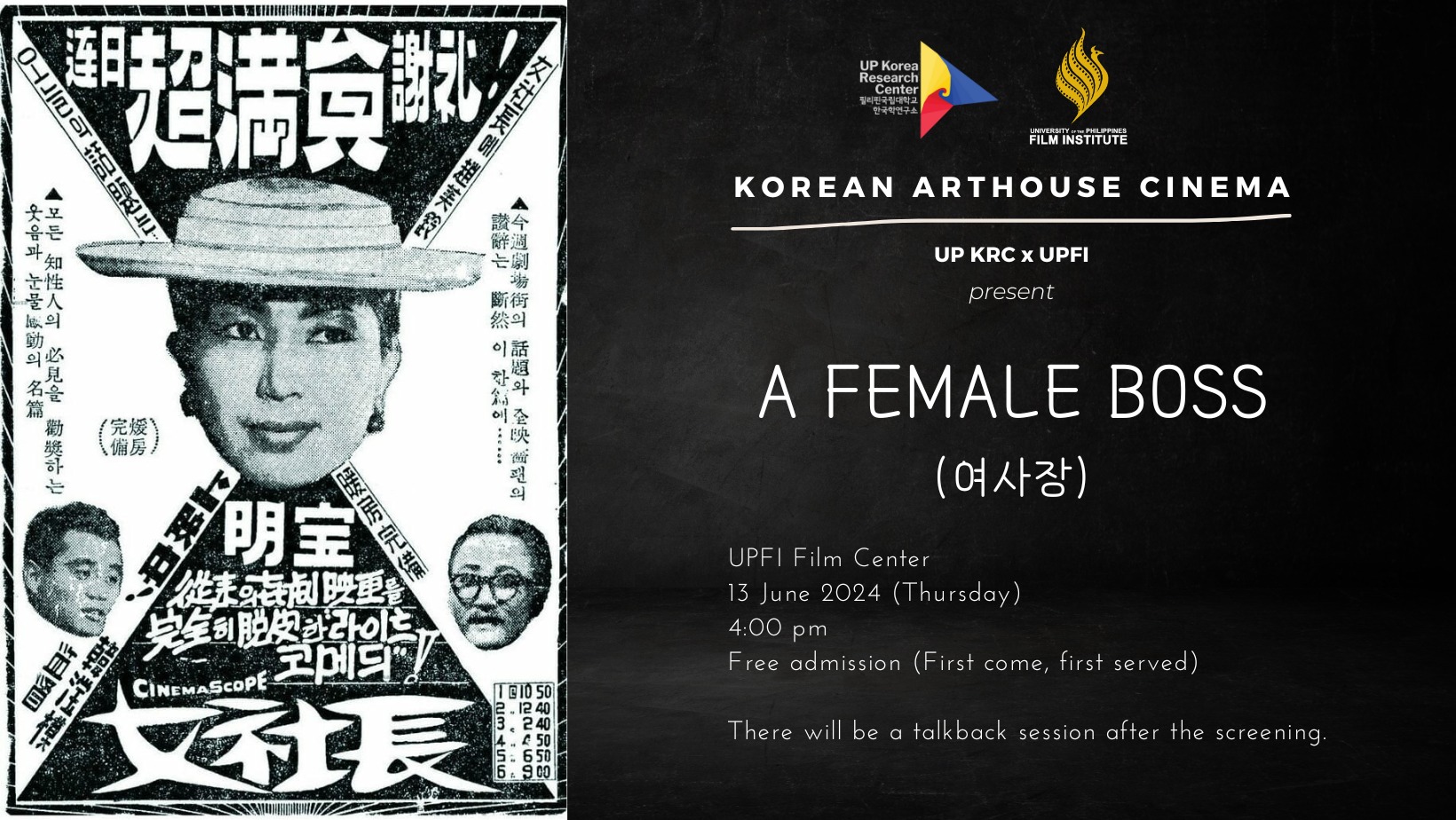 Korean Arthouse Cinema: A Female Boss (여사장)