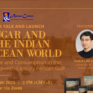 Sugar and the Indian Ocean World: Trade and Consumption in the Eighteenth-Century Persian Gulf