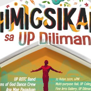 Himigsikan sa UP Diliman