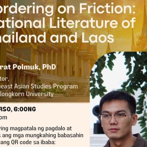 Bordering on Friction: National Literature of Thailand and Laos